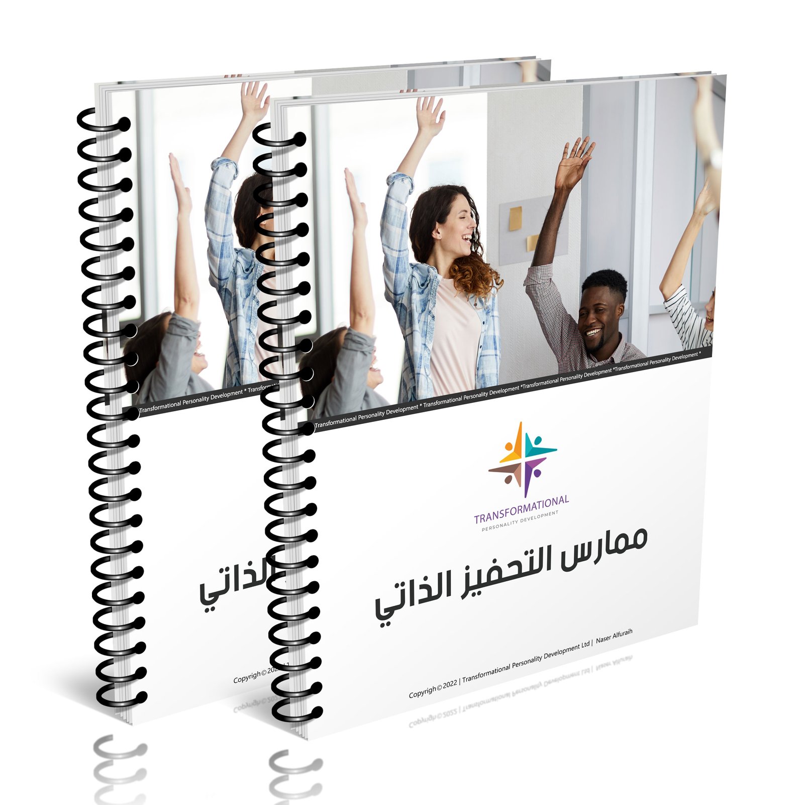ممارس التحفيز الذاتي